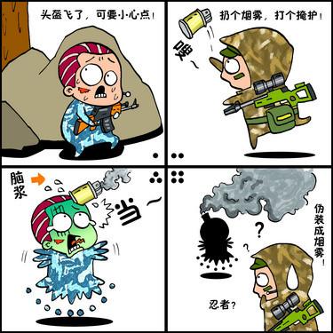 雨落三千